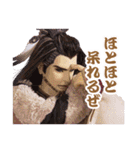 Thunderbolt Fantasy 東離劍遊紀2（個別スタンプ：2）