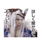 Thunderbolt Fantasy 東離劍遊紀2（個別スタンプ：13）