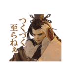 Thunderbolt Fantasy 東離劍遊紀2（個別スタンプ：14）