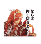 Thunderbolt Fantasy 東離劍遊紀2（個別スタンプ：19）