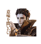 Thunderbolt Fantasy 東離劍遊紀2（個別スタンプ：20）