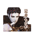 Thunderbolt Fantasy 東離劍遊紀2（個別スタンプ：24）