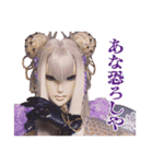 Thunderbolt Fantasy 東離劍遊紀2（個別スタンプ：25）