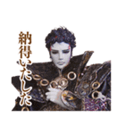 Thunderbolt Fantasy 東離劍遊紀2（個別スタンプ：28）