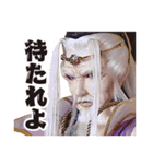 Thunderbolt Fantasy 東離劍遊紀2（個別スタンプ：31）