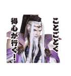 Thunderbolt Fantasy 東離劍遊紀2（個別スタンプ：35）