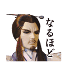 Thunderbolt Fantasy 東離劍遊紀2（個別スタンプ：39）