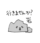 ねこー登るー（個別スタンプ：5）