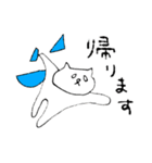 ねこー登るー（個別スタンプ：8）