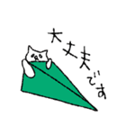 ねこー登るー（個別スタンプ：9）