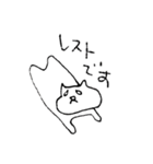ねこー登るー（個別スタンプ：17）