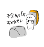 ねこー登るー（個別スタンプ：19）