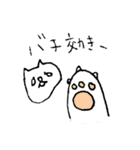 ねこー登るー（個別スタンプ：26）