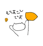 ねこー登るー（個別スタンプ：36）