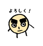 ゲジ豆スタンプ Vol.1（個別スタンプ：1）