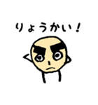 ゲジ豆スタンプ Vol.1（個別スタンプ：4）