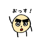 ゲジ豆スタンプ Vol.1（個別スタンプ：5）