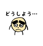 ゲジ豆スタンプ Vol.1（個別スタンプ：7）