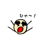 ゲジ豆スタンプ Vol.1（個別スタンプ：14）