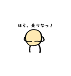 ゲジ豆スタンプ Vol.1（個別スタンプ：16）