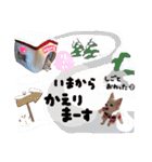 可愛い愛犬スタンプ！冬用 日常会話（個別スタンプ：6）