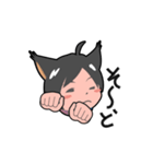 ネコっぽいの！（個別スタンプ：14）