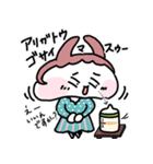 ミルクうさぎ（個別スタンプ：13）