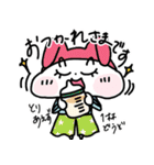 ミルクうさぎ（個別スタンプ：15）