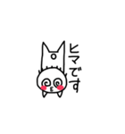 クルハゲ隊（個別スタンプ：19）