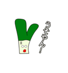 野菜たちの挨拶 2（個別スタンプ：2）
