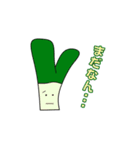 野菜たちの挨拶 2（個別スタンプ：3）