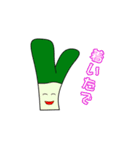 野菜たちの挨拶 2（個別スタンプ：4）