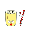 野菜たちの挨拶 2（個別スタンプ：11）