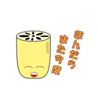 野菜たちの挨拶 2（個別スタンプ：12）