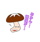野菜たちの挨拶 2（個別スタンプ：17）