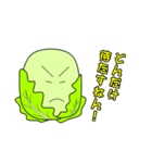 野菜たちの挨拶 2（個別スタンプ：26）