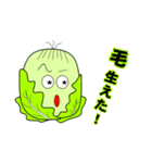 野菜たちの挨拶 2（個別スタンプ：28）