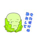 野菜たちの挨拶 2（個別スタンプ：29）