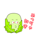 野菜たちの挨拶 2（個別スタンプ：31）