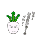 野菜たちの挨拶 2（個別スタンプ：34）