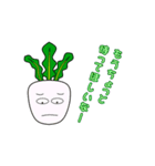 野菜たちの挨拶 2（個別スタンプ：36）