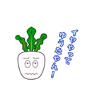 野菜たちの挨拶 2（個別スタンプ：39）