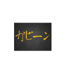 書道2（個別スタンプ：1）