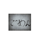 書道2（個別スタンプ：9）