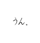 書道2（個別スタンプ：14）