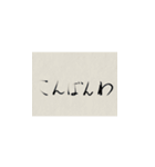 書道2（個別スタンプ：15）