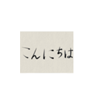 書道2（個別スタンプ：17）