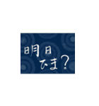 書道2（個別スタンプ：22）
