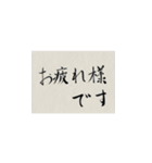 書道2（個別スタンプ：29）