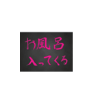 書道2（個別スタンプ：30）